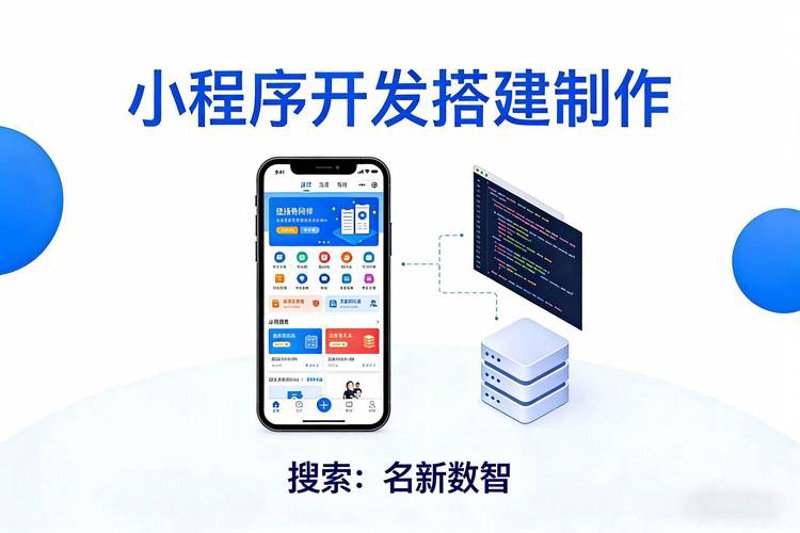 网站建设：打造企业数字化转型的利器