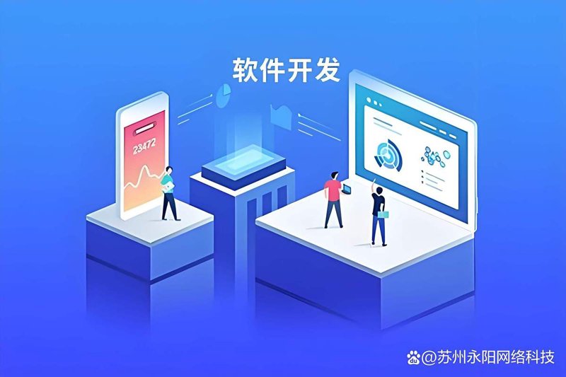 OA办公系统开发：企业高效管理的得力助手