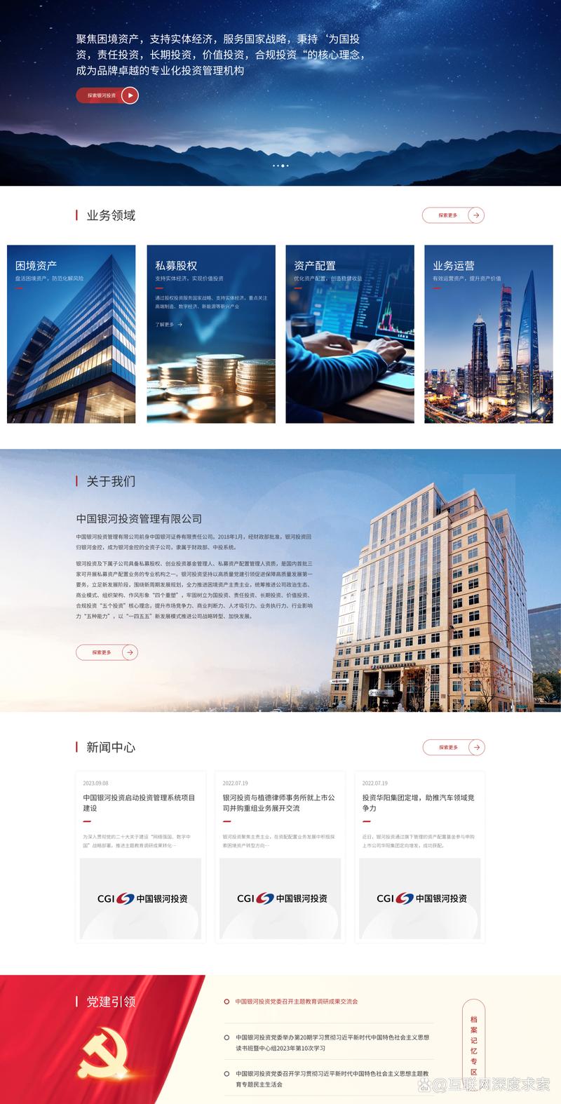 现代企业管理之利器:进销存软件开发